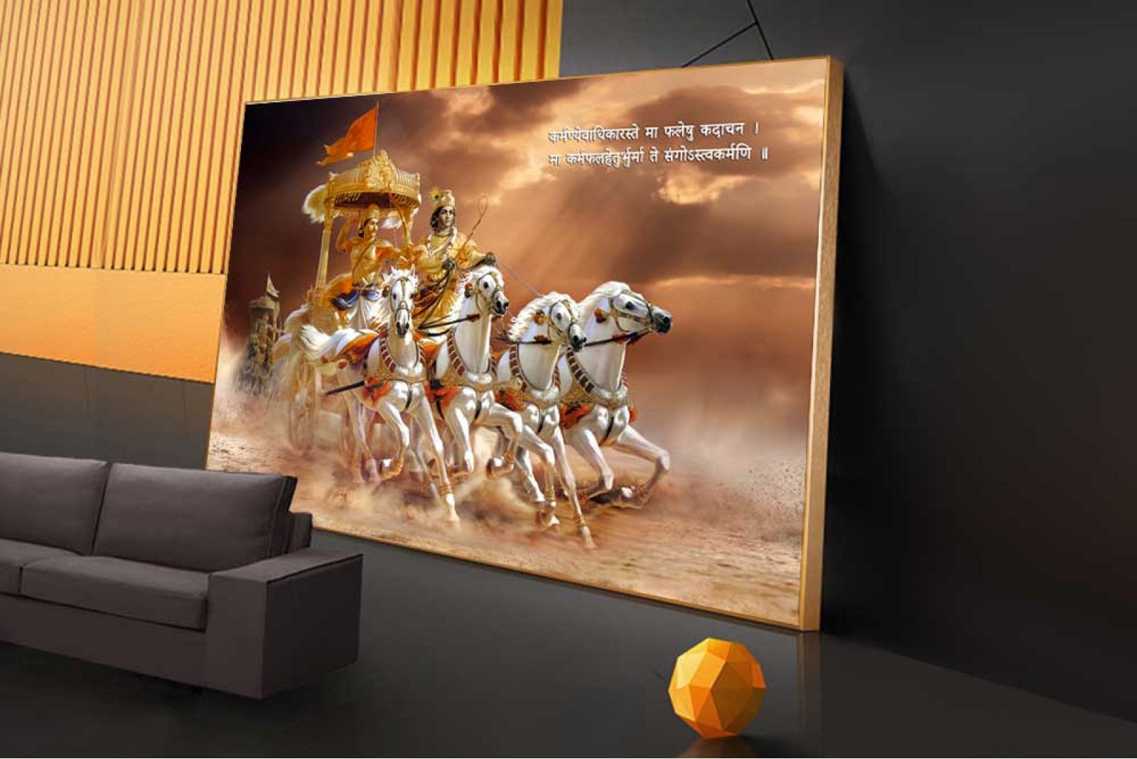 shree krishna arjun geeta updesh Painting Canvas 48L